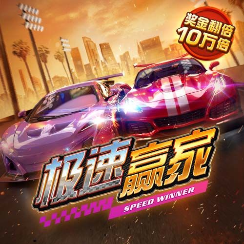 富翁彩票网站官方正版下载